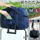 キャリーオン ボストンバッグ 折り畳み 好評 旅行カバン キャリーオンバッグ 旅行バック トラベルバッグ 鞄 かばん カバン バック バッグ レディース メンズ...