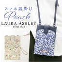 ローラアシュレイ バッグ ILPC-02 好評 ショルダーバック ショルダーバッグ スマホショルダー スマホポーチ スマホポシェット 斜めがけバッグ LAURA...