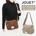 Jouet ジョエット ショルダーバッグ ミニ J7151 好評 ショルダーバック ミニショルダー ショルダー 肩掛け 斜めかけ ななめ掛け コーデュロイ ポケット コンパクト シンプル カジュアル レディース メンズ ユニセックス おしゃれ オシャレ