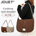 Jouet ジョエット ショルダーバッグ ミドル J7152 好評 ショルダー ショルダーバック 肩掛け 斜めかけ ななめ掛け ミドルショルダー コーデュロイ ...