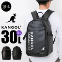 KANGOL カンゴール リュック 250-1571 好評 バックパック リュックサック 30L デイパック おしゃれ レディース メンズ レディースバッグ メ...
