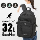 KANGOL カンゴール リュック 250-1580 好評 バックパック リュックサック 32L デイパック おしゃれ レディース メンズ レディースバッグ メ...