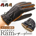 クロダ 手袋 メンズ 好評 グローブ 革手袋 メンズ手袋 手ぶくろ メンズ手袋スマホ対応 メンズてぶくろ スマホ 対応 スマートフォン対応 タッチパネル対応 紳...