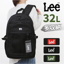 Lee リー リュック 320-4941 好評 バックパック リュックサック 32L デイパック おしゃれ レディース メンズ レディースバッグ メンズバッグ ...