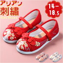 キッズシューズ 女の子 好評 シューズ 靴 子供靴 くつ 七五三 バレーシューズ 刺繍入り フラットシューズ 子供 可愛い かわいい おしゃれ 歩きやすい 柔ら...