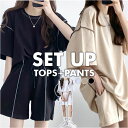 ショートパンツ Tシャツ セットアップ レディース 好評 ハーフパンツ 半ズボン ズボン スウェット シャツ ルームウェア 部屋着 普段着 伸縮性 やわらかい ...