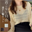 ニット トップス レディース 好評 レディースニット トップスニット ニットセーター 長袖 セーター ショート丈ニット おしゃれ かわいい シンプル 無地 カジュアル 上品 ニットソー素材 女性 婦人服 レディースファッション 通勤 通学 お出かけ ママコーデ