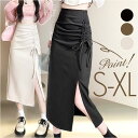 タイトスカート レディース スリツト 好評 レディーススカート タイト スカート ミモレ丈 ミモレ 深スリット スリット入り リボン セクシー きれいめ かわい...