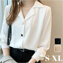レディース ブラウス 長袖 おしゃれ 好評 シャツブラウス スキッパーシャツ 開襟シャツ ワイシャツ シャツ トップス オフィス オシャレ 襟付き きれい きれ...