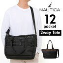 NAUTICA ノーティカ トートバッグ 370-7080 好評 肩掛け ショルダーバッグ 2way トートバック ショルダーバック 大容量 おしゃれ キャリーオンバッグ レディース メンズ バッグ バック レディースバッグ メンズバッグ ブランド オシャレ