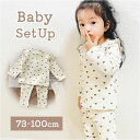 ベビー服 セットアップ キッズ 好評 女の子 キッズ服 ベビー 上下セット 長袖 ロングパンツ 子供服 ルームウェア おしゃれ 子ども こども 部屋着 パジャマ...