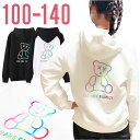 パーカー キッズ 好評 トレーナー 子供服 トップス 子ども服 男の子 女の子 スウェット おしゃれ かわいい 可愛い オシャレ 秋 冬 春 親子 ペアルック 親子ペア お揃い おそろい リンクコーデ カジュアル
