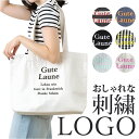 トートバッグ 大きめ 好評 ロゴ刺繍 肩掛けバッグ ラージトート ショルダーバッグ 大容量 軽量 シンプル レディースバッグ 通勤 通学 肩掛け おしゃれ オシャレ かわいい ママバッグ カジュアル アウトドア サブバッグ ギフト 贈り物