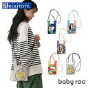 ルートート スヌーピー ROOTOTE 8409 好評 ミニショルダー ショルダーバッグ ショルダーバック 斜めがけバッグ レディース 小さめ おしゃれ かわい...