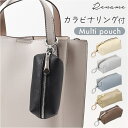 マルチポーチ ミニ 好評 ミニポーチ ポーチ コインケース 小銭入れ キーポーチ イヤホンケース カラビナリング キーリング 小物入れ リップ 口紅 アクセサリ...