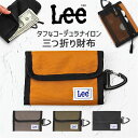 Lee リー 財布 カラビナ付き 好評 メンズ さいふ 三つ折り財布 コインケース付き ブランド サイフ 三つ折財布 お財布 メンズウォレット メンズ財布 コン...
