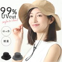 ハット レディース 好評 サファリハット 帽子 コンパクト 折りたたみ レディースハット つば広 アドベンチャーハット サイズ調整 シンプル カジュアル 通勤 ...
