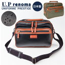 ショルダーバッグ メンズ ブランド 好評 UP RENOMA 日本製 ユーピー レノマ ショルダーバック 斜めがけバッグ 斜め掛けバッグ 合皮 合成皮革 サブバ...
