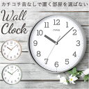 MAG マグ 掛け時計 好評 時計 掛時計 クロック 壁掛時計 壁掛け時計 ウォールクロック アナログ 連続秒針 ノア精密 見やすい 乾電池 小ぶり 小さめ シ...