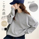 カットソー 長袖 レディース かわいい 好評 ロンT ロンt Tシャツ tシャツ トップス プルオーバー ワッフル ロンティー ロンTシャツ ろんT 長袖シャツ...