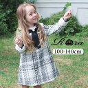 ワンピース キッズ 長袖 好評 02061902 ドレスワンピース 子供 ドレス 女の子 卒園式 入園式 入学式 結婚式 パーティ 発表会 七五三 ツイード リボン かわいい オシャレ 可愛い おしゃれ フォーマル 子ども服 子供服 キッズファッション