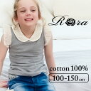 キッズ ノースリーブ 女の子 好評 10001822 タンクトップ 夏服 袖なし フリル 綿100 襟付き 丸襟 レース襟 裾レース フリル袖 チュール こども...