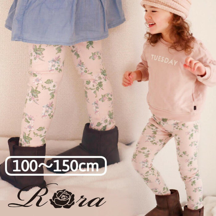 レギンス キッズ 綿 好評 レギンスパンツ スパッツ 花柄 女の子 子供 こども 子ども カジュアル ...