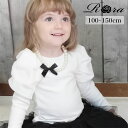 女の子 キッズ 長袖 Tシャツ 好評 53082202 ロンT 長袖Tシャツ カットソー パフスリーブ 無地 おしゃれ かわいい オシャレ 可愛い 入園式 卒園式 こども 女子 小学生 通学 トップス 子ども服 子供服 キッズファッション