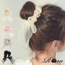 シュシュ 子供 リボン 大きめ パール 好評 髪飾り ヘアゴム 子ども こども キッズ 女の子 卒園式 入園式 入学式 卒業式 フォーマル 結婚式 ピアノ発表会...