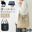 moz モズ ショルダーバッグ 好評 トートバッグ バッグ トート a4 2way バック ショルダー 肩掛け レディース メンズ かばん 鞄 斜めがけ 大容量...