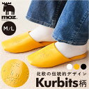 moz モズ スリッパ 室内 好評 室内履き Kurbits ルームスリッパ 来客用 レディース メンズ おしゃれ かわいい トイレスリッパ オシャレ シンプル...
