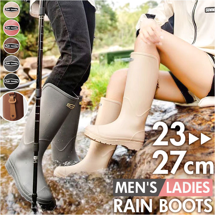 レインブーツ レインシューズ ロング 好評 ロングブーツ ロングレインブーツ 雨靴 長靴 ブーツ 長ぐつ 靴 レイン雨具 大人 シンプル ベーシック デザイン ...