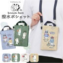 ポシェット レディース 好評 スマホショルダー 斜め掛け ショルダーバッグ ビニールコーティング スマホポーチ ネコ 猫 コーティングポシェット 軽量 軽い かわいい シンプル バッグ タテ型 縦型 KUSUGURU-JP クスグルジャパン ギフト 贈り物