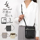 レガートラルゴ ショルダーバッグ Legato Largo LH-X0431 好評 斜めがけバッグ ショルダーバック ミニショルダー レディース 小さめ ナイロン 撥水 軽量 軽い スマホ 旅行 おしゃれ 大人 デイリー撥水ナイロン 女性 女子 レディースバッグ