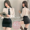 女教師 コスプレ 好評 セクシー セクシーコスチューム コスチューム コスプレ衣装 OL 教師 秘書 家庭教師 カッターシャツ ミニスカート シースルー ミニタ...