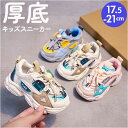 シューズ キッズ スニーカー 好評 ウォーキングシューズ 子供靴 紐靴 ひも靴 カジュアルスニーカー カジュアルシューズ 運動靴 靴 くつ ひも 紐 こども 子...
