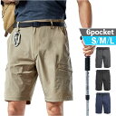 ハーフパンツ メンズ 好評 七分丈パンツ トレーニングパンツ ショートパンツ ストレッチ ワークパンツ クライミングパンツ ボトムス ゴルフパンツ パンツ ズボ...