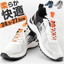 シューズ メンズ スニーカー 好評 ランニングシューズ ウォーキングシューズ メンズシューズ カジュアルシューズ スポーツシューズ 軽い 軽量 滑り止め すべり...