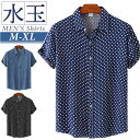 シャツ メンズ ドット 好評 薄手 ドットシャツ カジュアルシャツ 半袖 水玉 半袖シャツ ワイシャツ トップス メンズシャツ おしゃれ カジュアル ビジネス ...