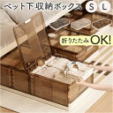 収納ボックス 折りたたみ 大容量 好評 衣類収納 ベッド下収納ボックス 収納ケース 衣類ケース 衣類収納ボックス ボックス 収納BOX ケース おもちゃ箱 折り...
