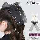 キッズ ヘアゴム リボン 好評 68062301 オーガンジー パール ウナスヘアゴム 大きめ 女の子 大人っぽい 卒園式 入学式 結婚式 発表会 オシャレ 可愛い おしゃれ かわいい ヘアアレンジ ヘアーアクセサリー ヘアアクセサリー キッズファッション