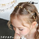 細い カチューシャ キッズ キラキラ リボン 好評 髪飾り ヘッドドレス 女の子 子供 子ども こども セレモニー 卒園式 入学式 卒業式 結婚式 ピアノ発表会 かわいい おしゃれ シンプル ヘアアレンジ ヘアーアクセサリー ヘアアクセサリー キッズファッション