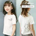 キッズ Tシャツ 半袖 女の子 好評 73062401 カットソー 半袖Tシャツ 夏服 ねこ 猫 ネコ 刺繍 パール シンプル カジュアル 可愛い おしゃれ か...