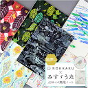 a5 ノート かわいい 日本製 好評 ミニノート 無地 ROKKAKU misuzu uta メモ帳 みすゞうた 箔押し 金子みすゞ グッズ 自由帳 じゆうちょ...
