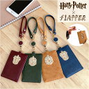 ハリーポッター パスケース F218052 好評 リール付きパスケース 定期入れ パスポーチ リール付き 定期券入れ FLAPPER Harry Potter コラボ グッズ 通学 通勤 おしゃれ かわいい ホグワーツ エンブレム ギフト 贈り物 女性 女子