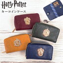 ハリーポッター 財布 F228320 好評 コインケース キーケース キーホルダー 小銭入れ カードケース カード入れ FLAPPER Harry Potter...