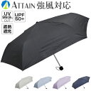 晴雨兼用傘 遮熱 折りたたみ 好評 晴雨兼用折り畳み傘 晴雨兼用折りたたみ傘 折りたたみ傘 折り畳み傘 傘 かさ レディース メンズ 一級遮光 UVカット UP...