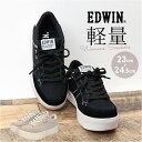 EDWIN スニーカー EDW4325 エドウィン 好評 ローカットスニーカー レディース 軽量 厚底スニーカー 歩きやすい シューズ 靴 くつ クツ カジュア...