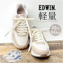 EDWIN スニーカー EDW4654 エドウィン 好評 ローカットスニーカー レディース 軽量 ウォーキングシューズ 歩きやすい シューズ 靴 くつ クツ カ...