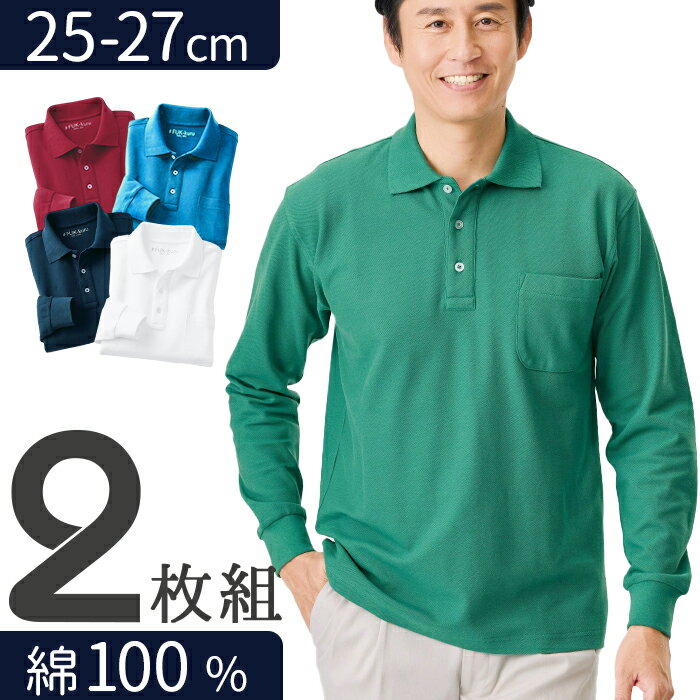 ポロシャツ 長袖 2枚セット 好評 長袖ポロシャツ カジュアルシャツ カットソー シャツ 普段着 ゴルフシャツ スポーツウェア 高品質 ゴルフウェア 無地 シン...